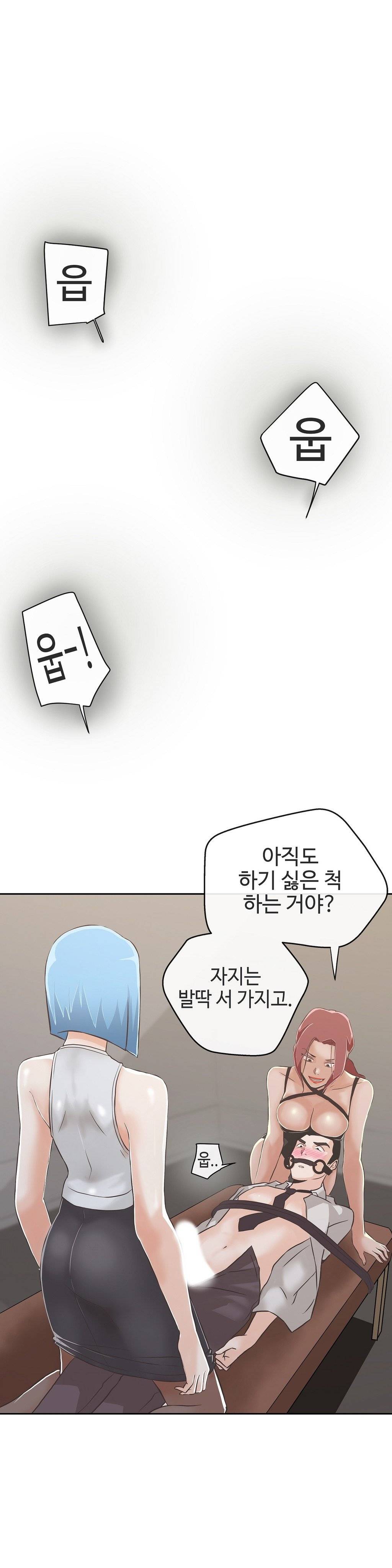 러브 내비게이션 15화 6