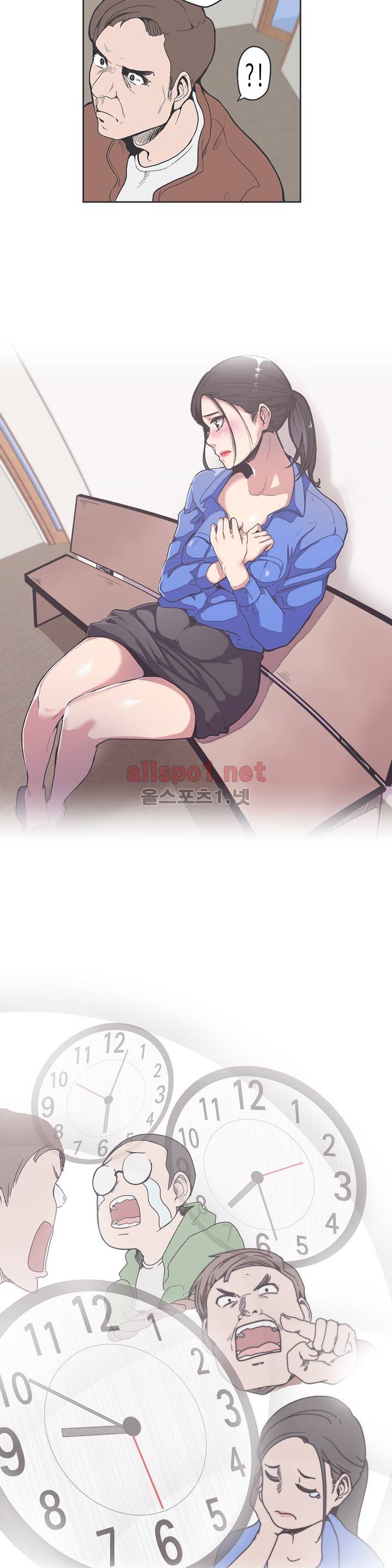 러브 내비게이션 35화 2