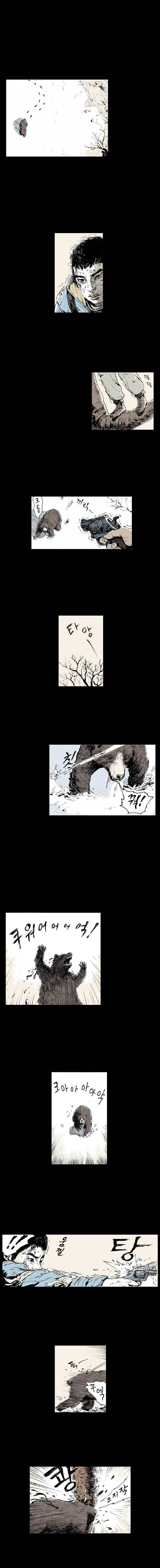 영원한 빛 3부 3화 2