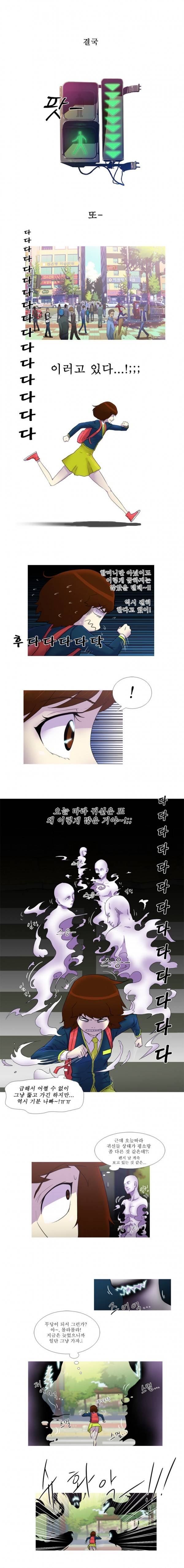 뿔 40화 2