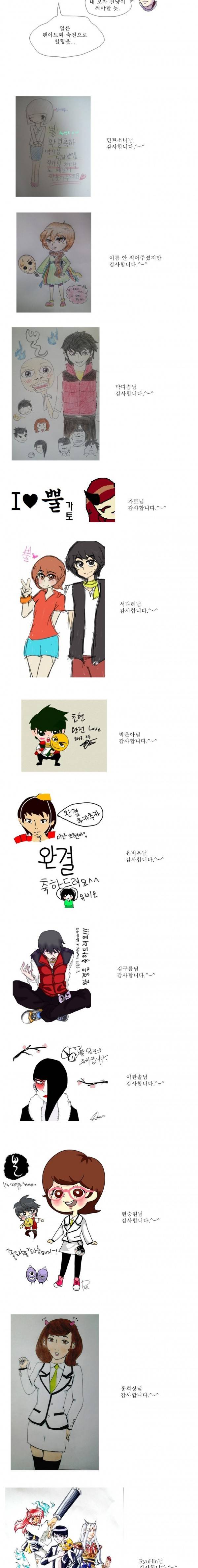 뿔 시즌3 후기 2