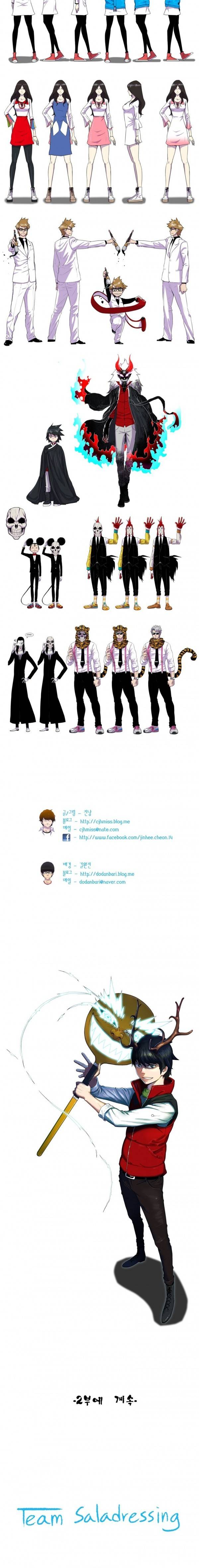 뿔 시즌3 후기 4