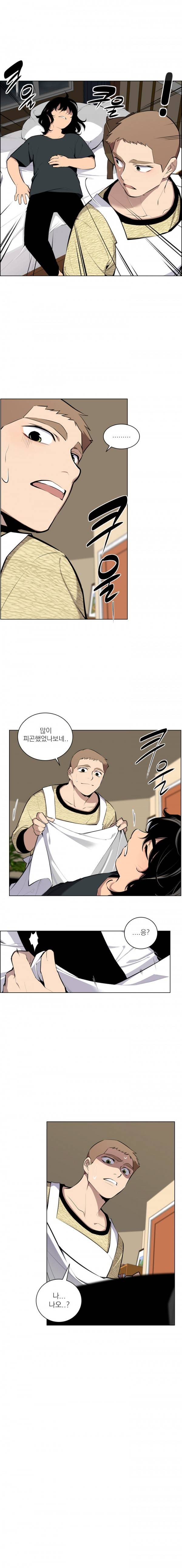 놈들의 도시 6화 1