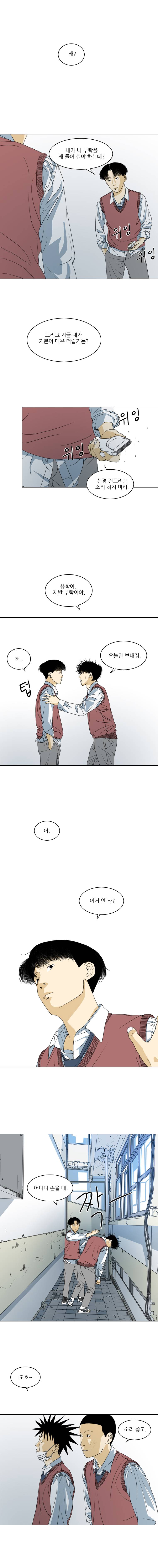 TEN 7화 2