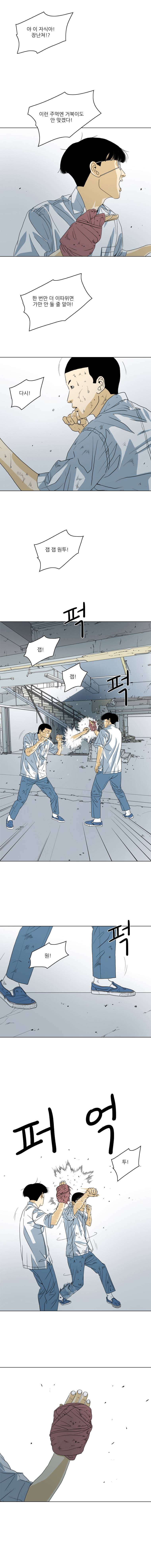 TEN 17화 2