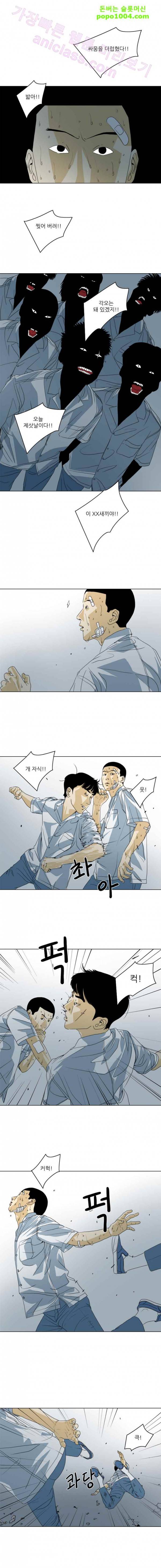 TEN 27화 3