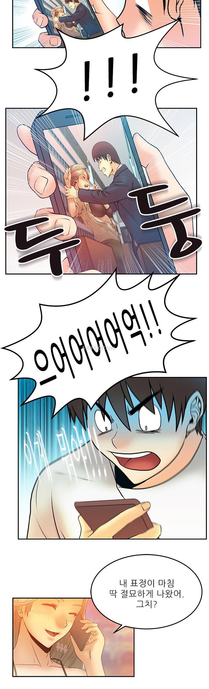 심쿵!오피스 레이디S 5화 6