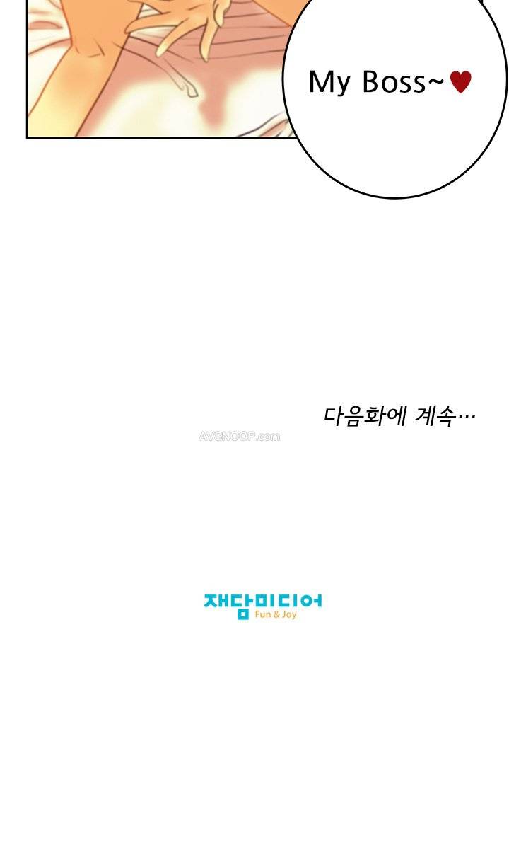 심쿵!오피스 레이디S 5화 12