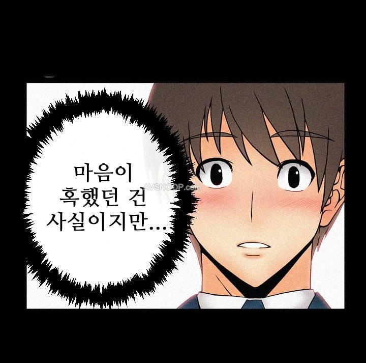 심쿵!오피스 레이디S 15화 5