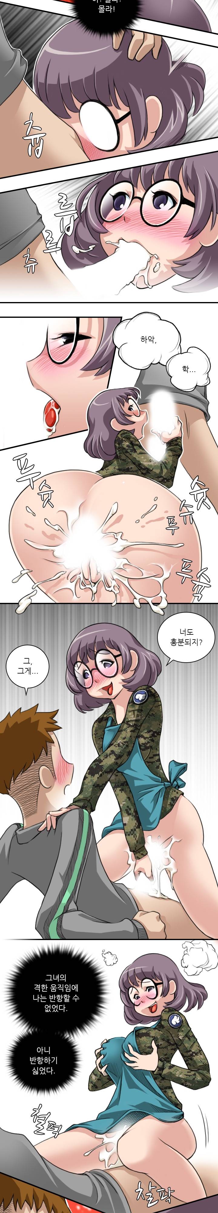 섹시한 전우들 21화 - 훈련은 실전이다! (8) 2