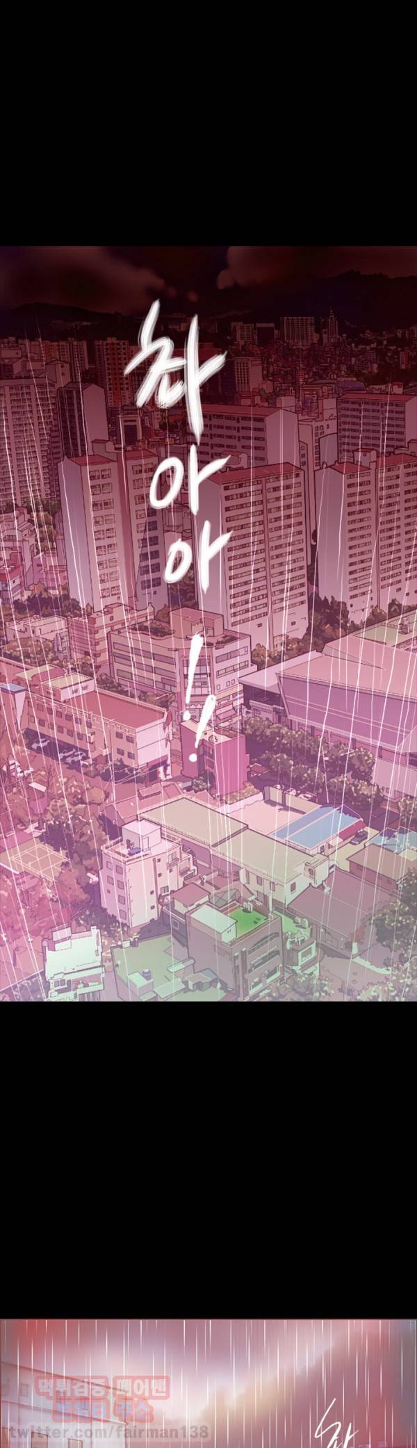 뽀뽀뽀 1화 2