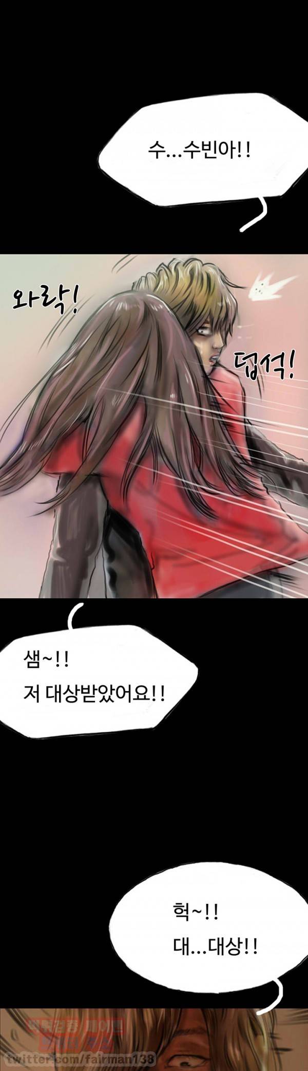 뽀뽀뽀 11화 3