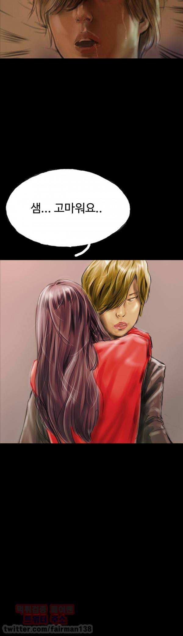 뽀뽀뽀 11화 4