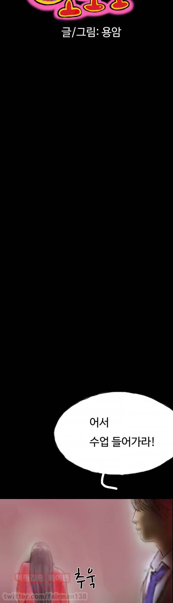 뽀뽀뽀 11화 7