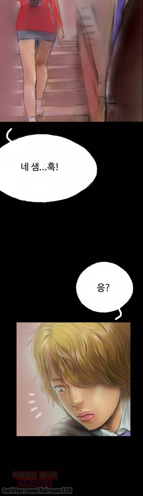 뽀뽀뽀 11화 8