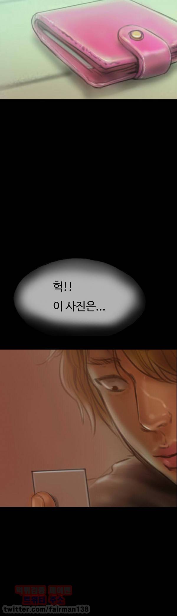 뽀뽀뽀 11화 10