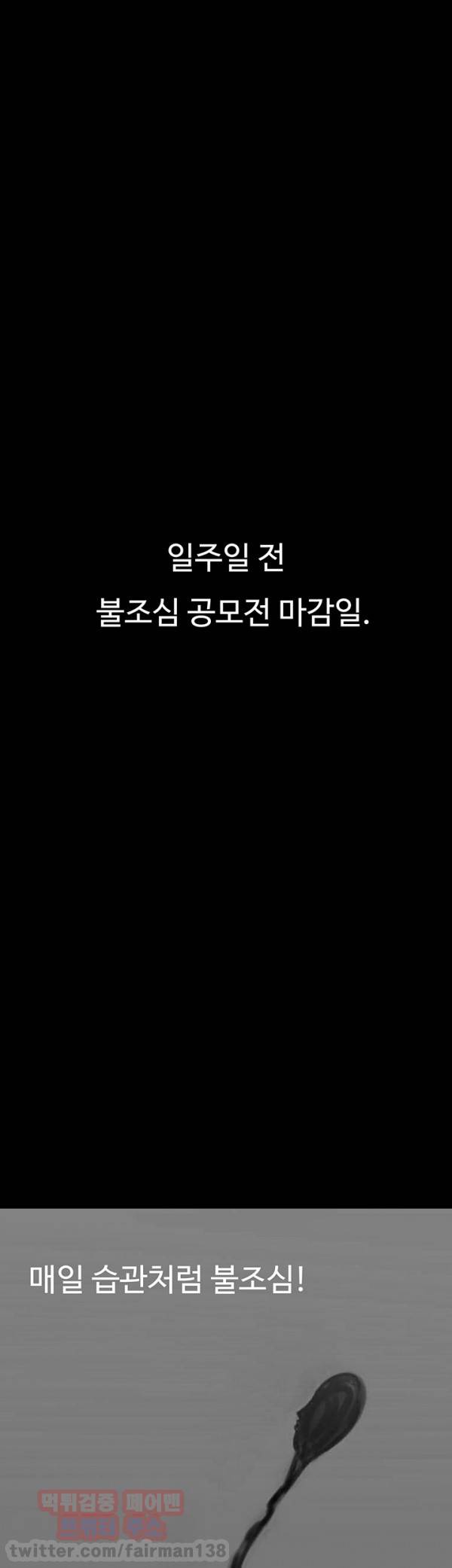 뽀뽀뽀 11화 11