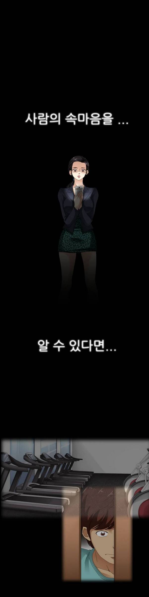 S플레이어 프롤로그 1