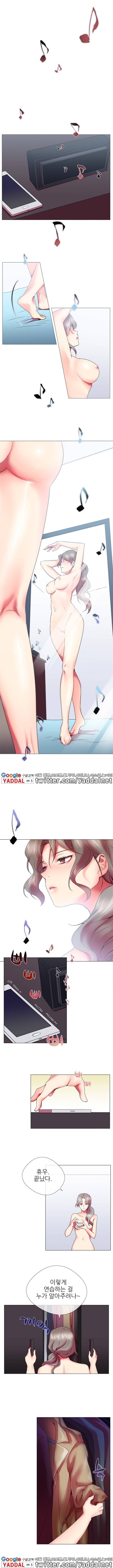 시크릿 파트너 3화 1