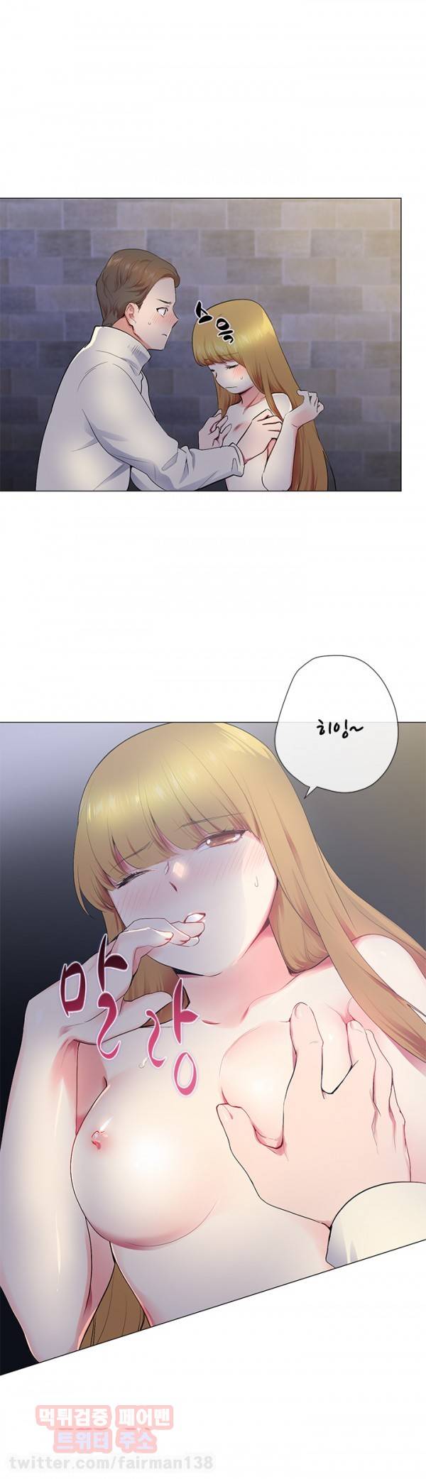 시크릿 파트너 13화 7