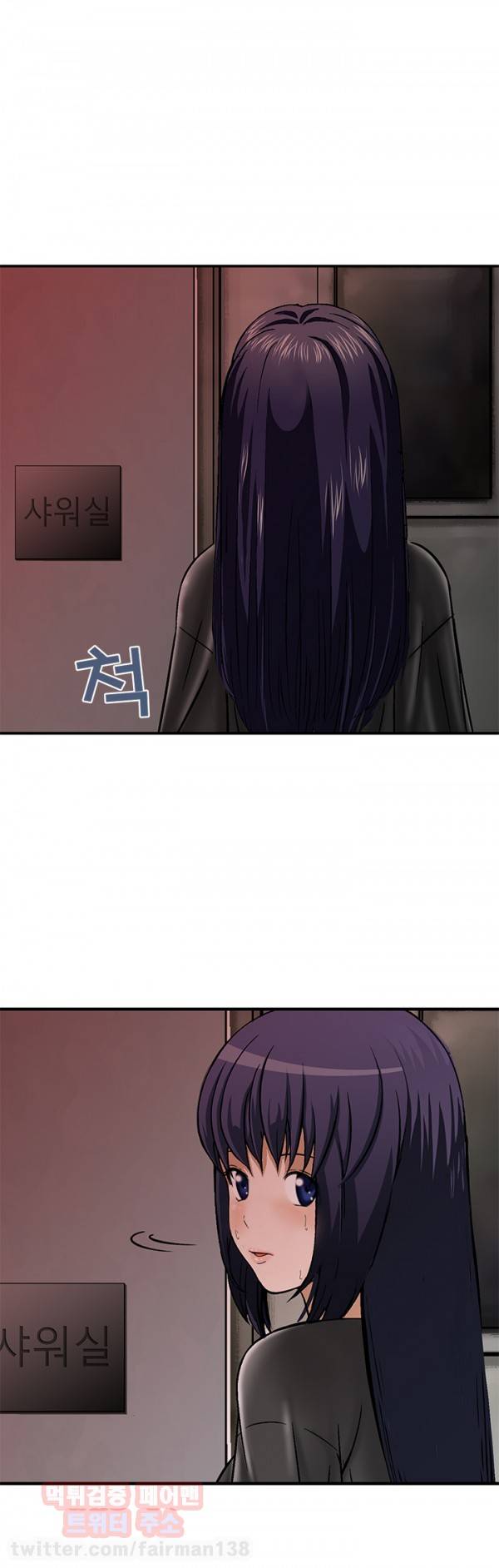 돼지우리 16화 2