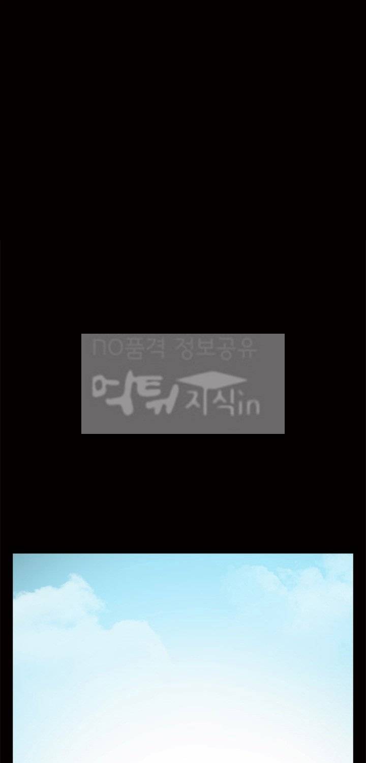우연히 9화 6
