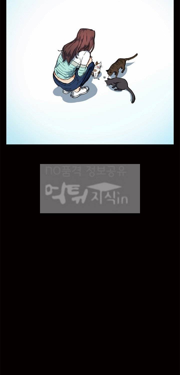 우연히 9화 7