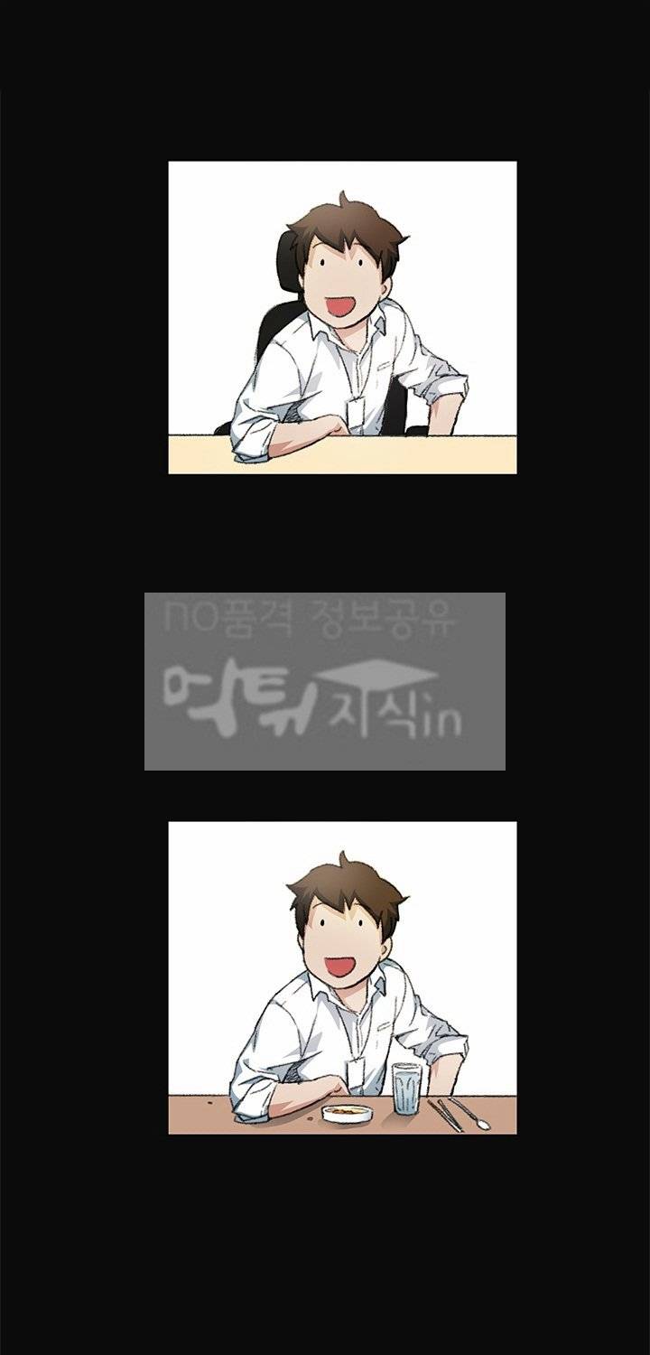 우연히 9화 12