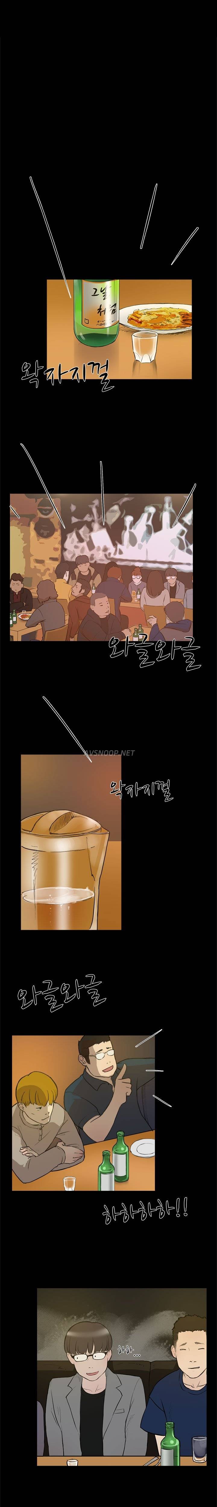 이중연애 3화 2