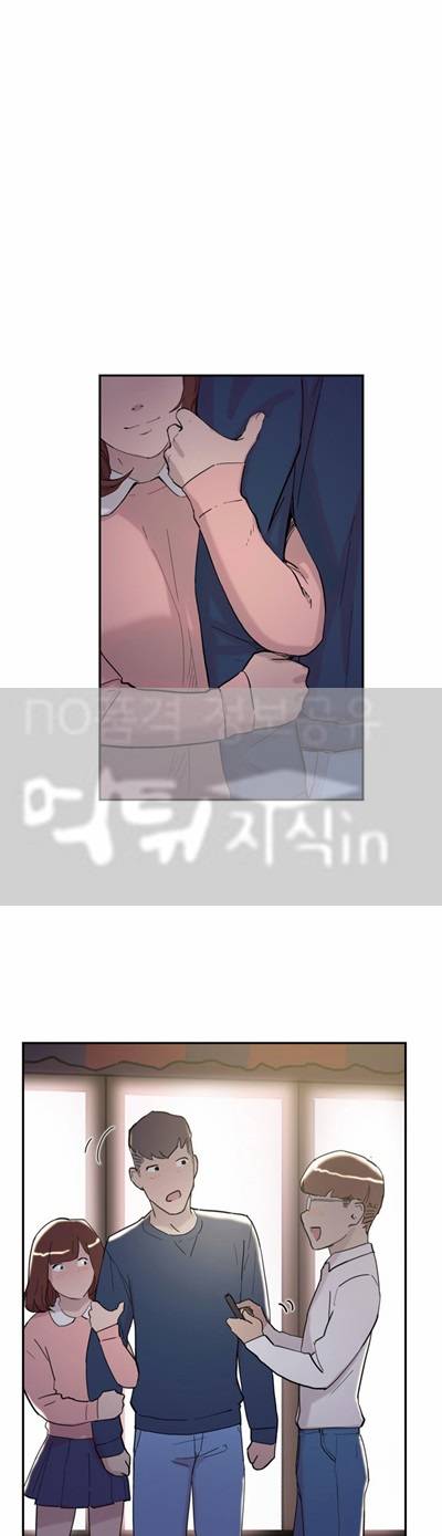 이중연애 33화 3