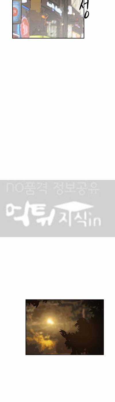 이중연애 33화 7