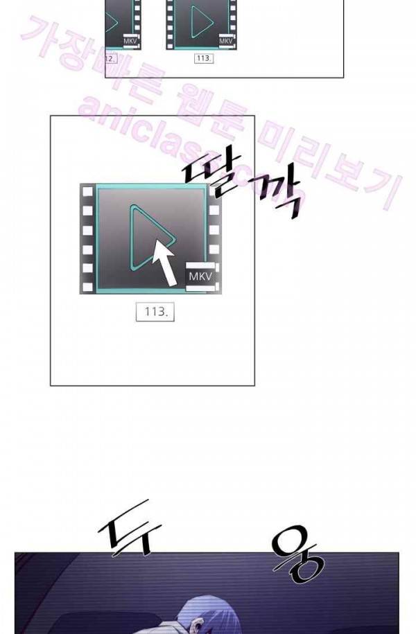 미씽 : 비 오는 날마다 13화 - 가까운 곳에 4