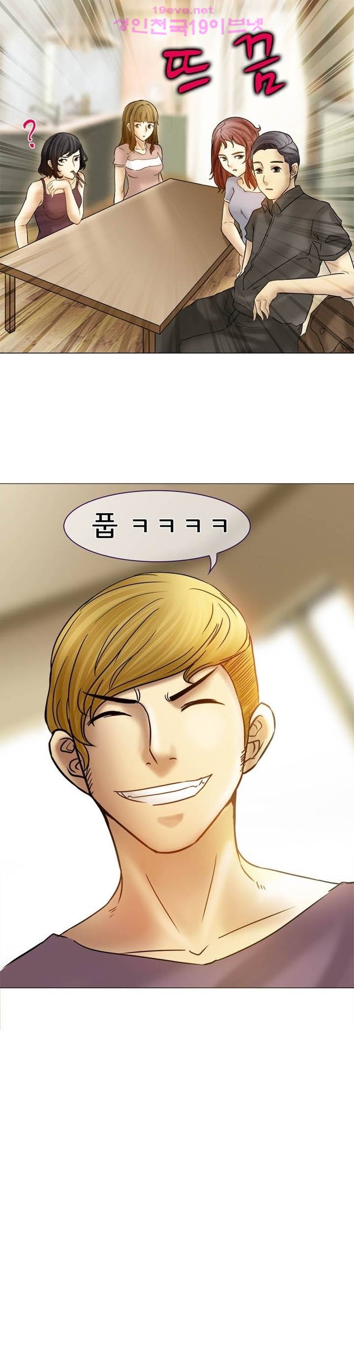 실루엣 4화 5