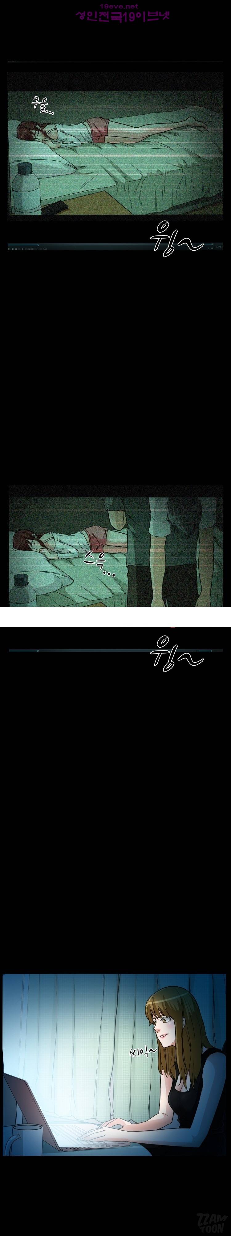 실루엣 14화 4