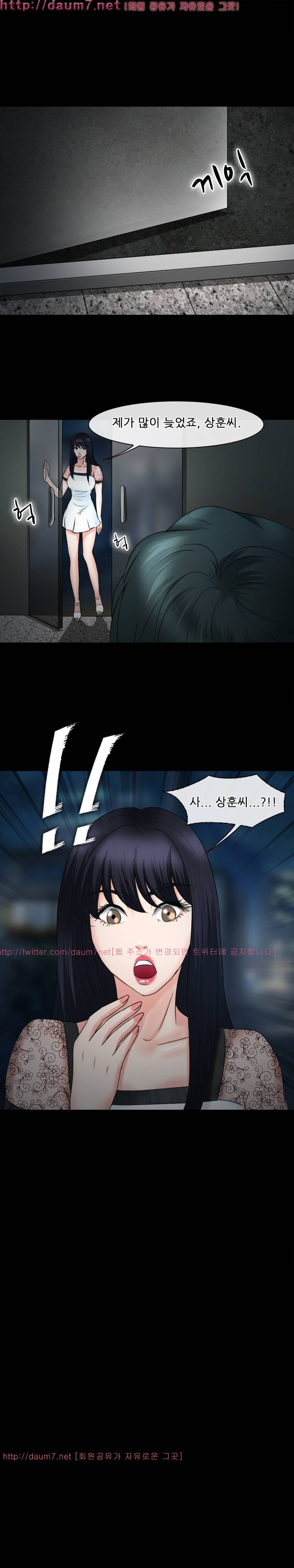실루엣 54화 1
