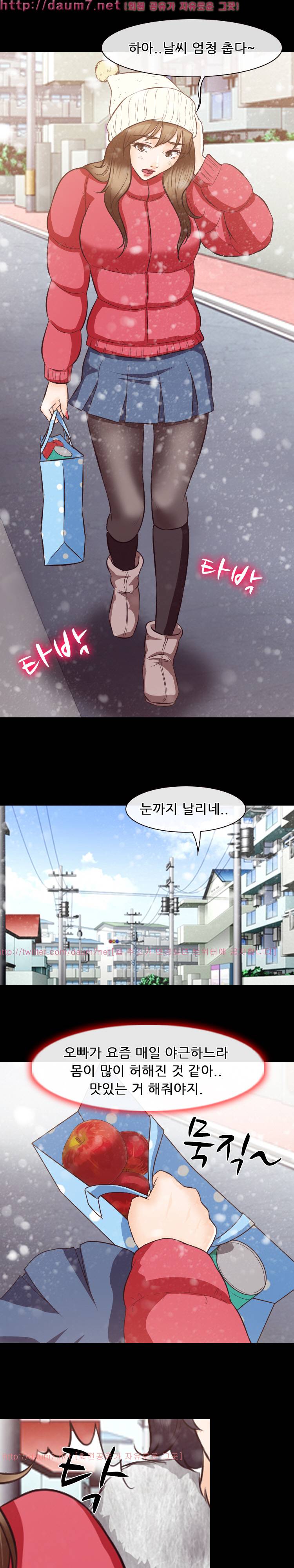 실루엣 64화 5