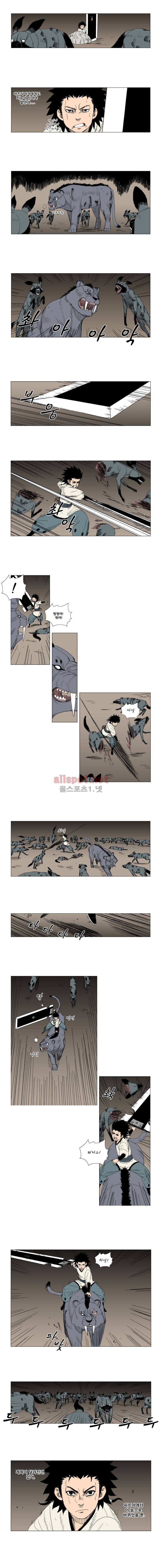레드스톰 13화 3