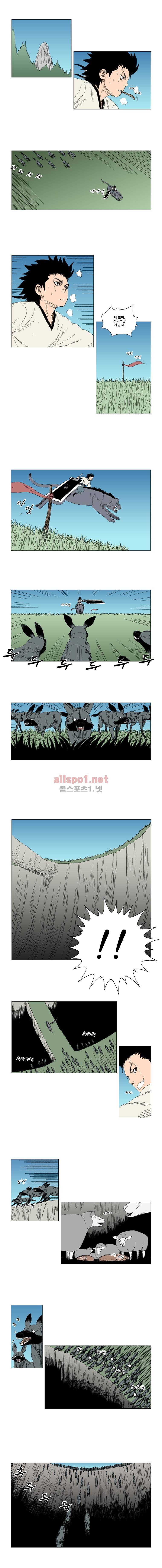 레드스톰 13화 4