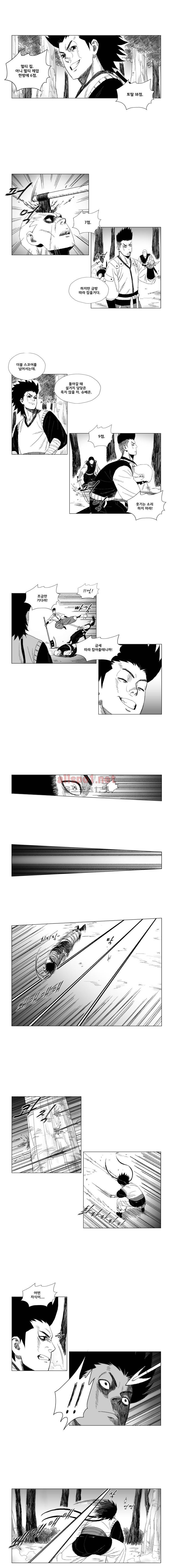 레드스톰 32화 2
