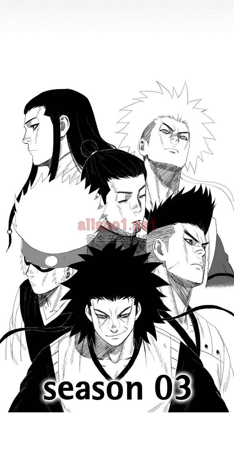 레드스톰 42화 2