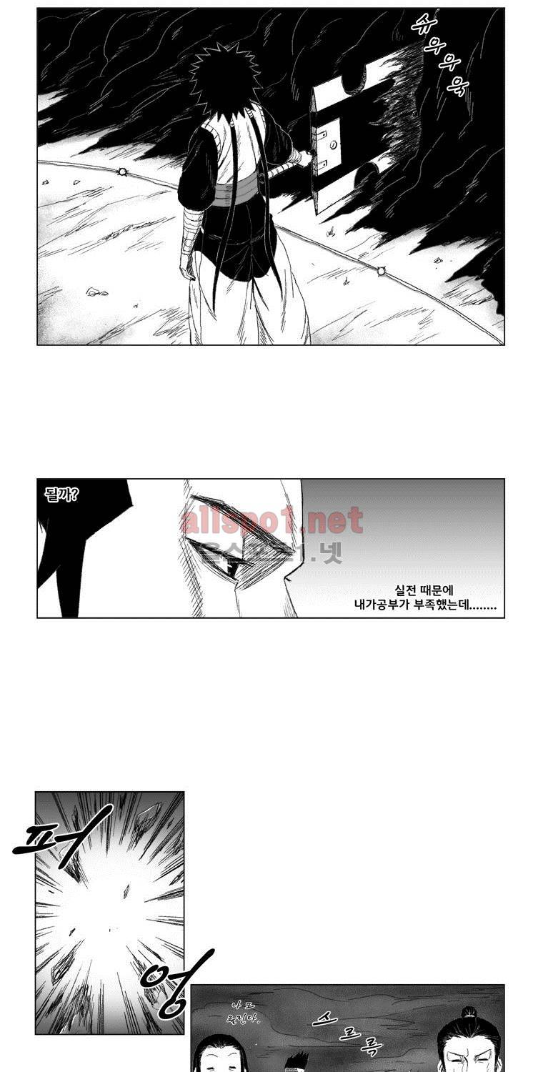 레드스톰 42화 4