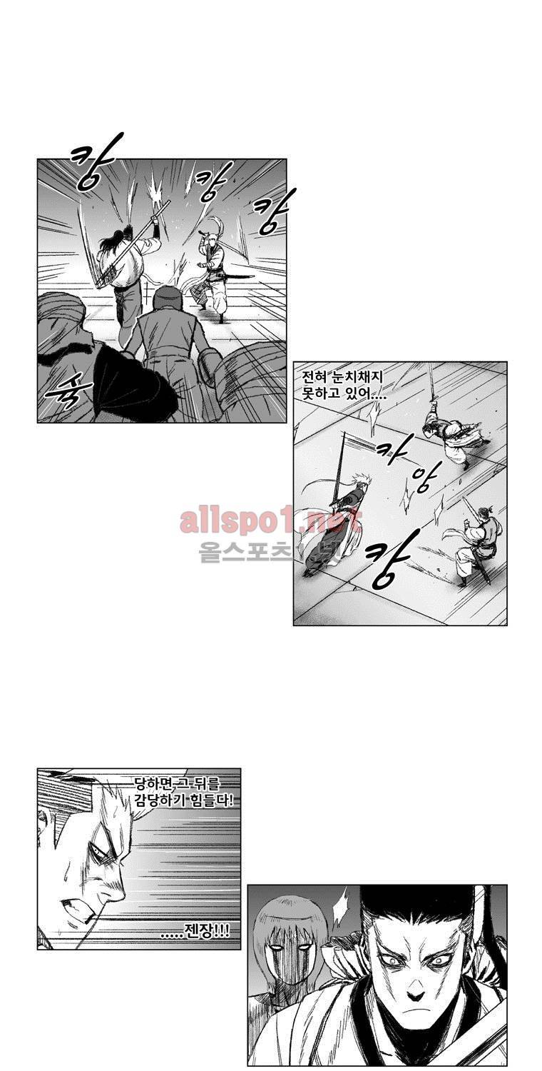 레드스톰 52화 5