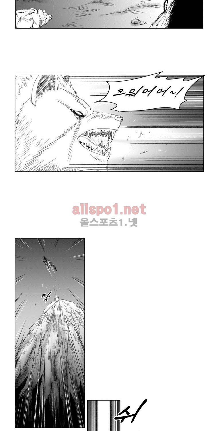 레드스톰 62화 5