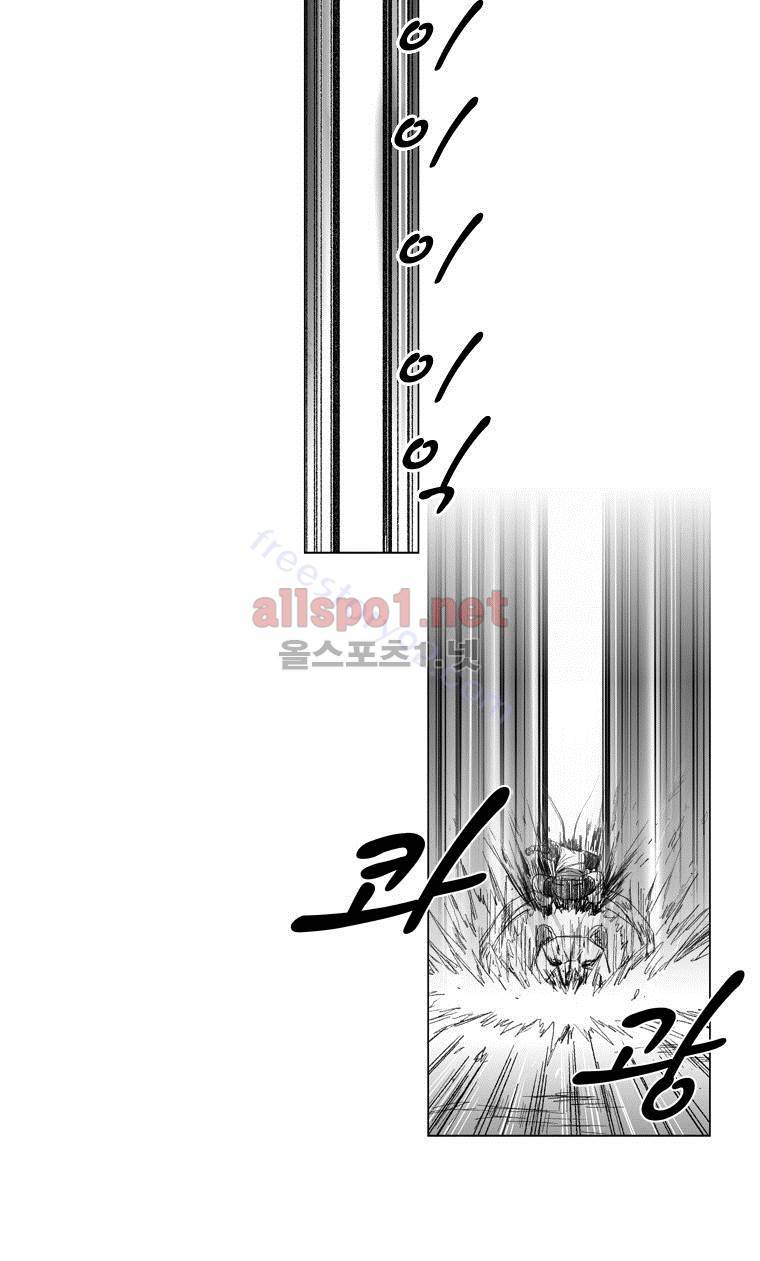 레드스톰 62화 6