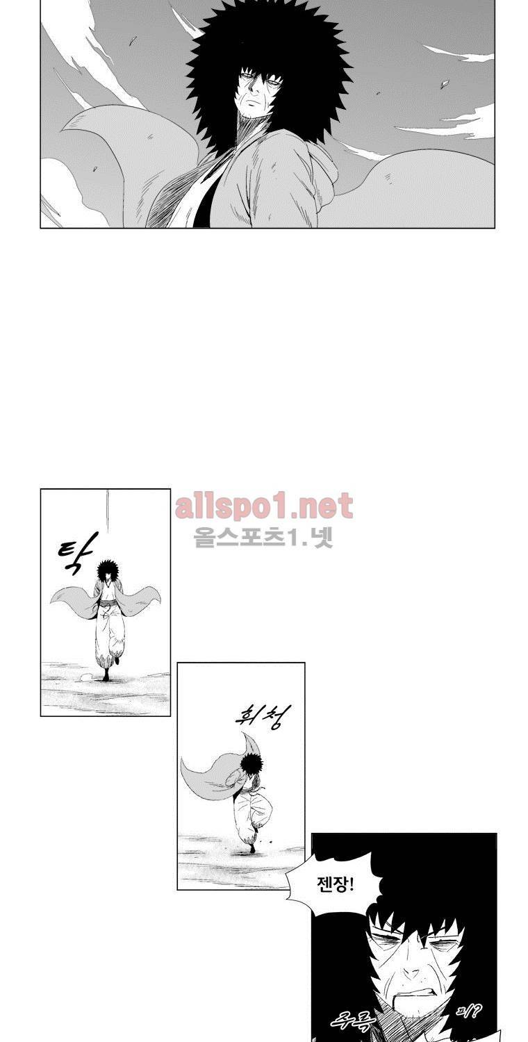 레드스톰 72화 5