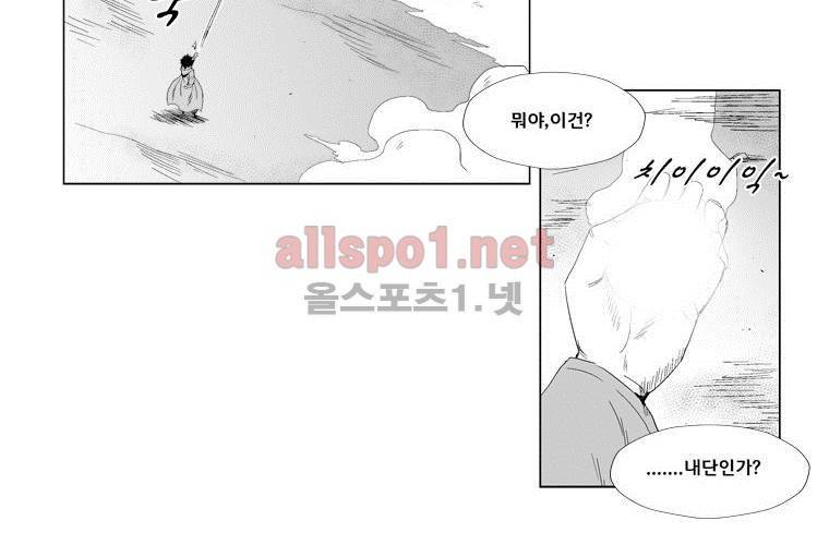 레드스톰 72화 7