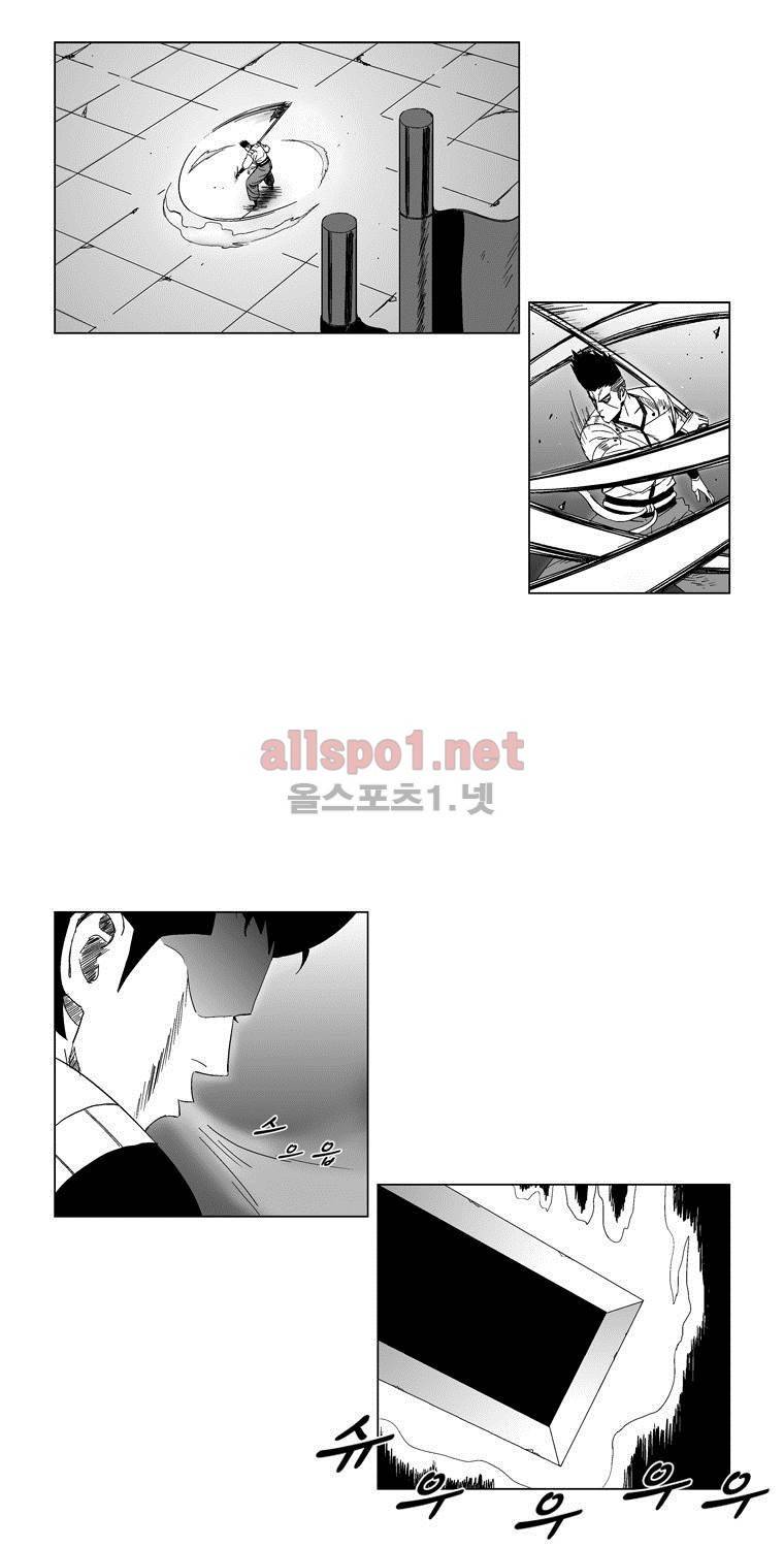 레드스톰 82화 4
