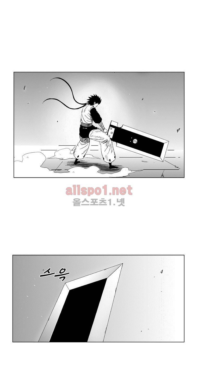 레드스톰 82화 5