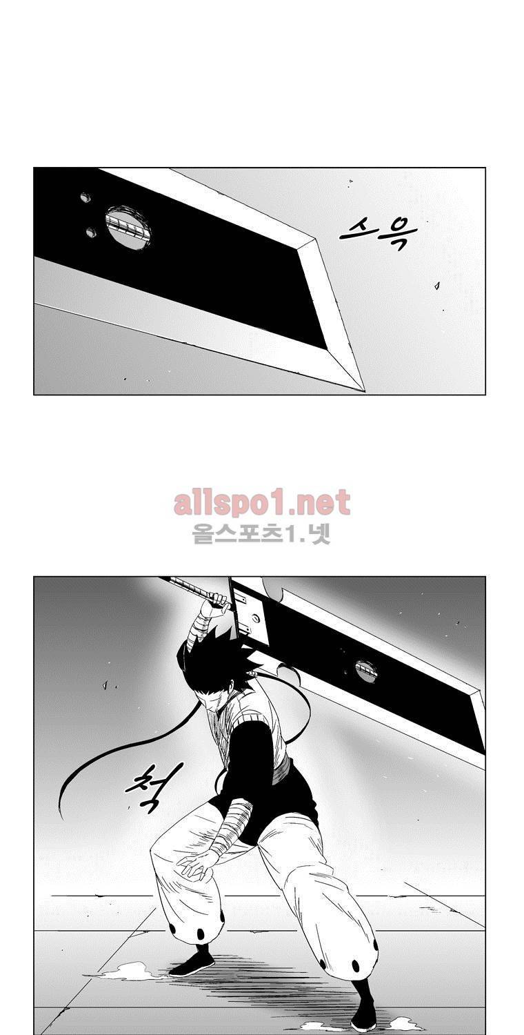 레드스톰 82화 7