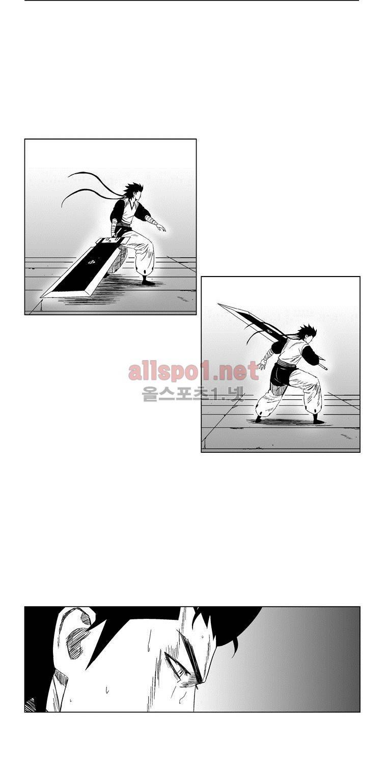 레드스톰 82화 8